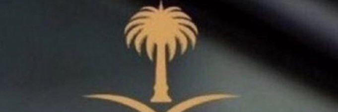 saad30955's profile banner image