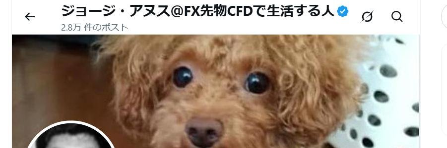 3年P組アヌス先生＠日経先物で生活する人 banner