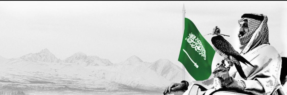 #BK 🇸🇦 banner