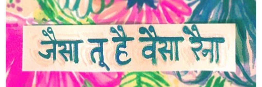 Suegupta's profile banner image