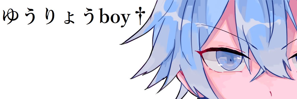 YuryoBoy_'s profile banner image