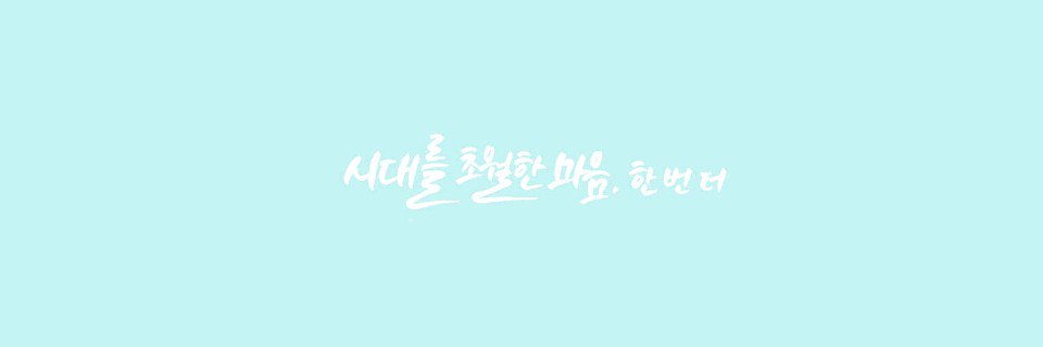 Inuyasha_only's profile banner image