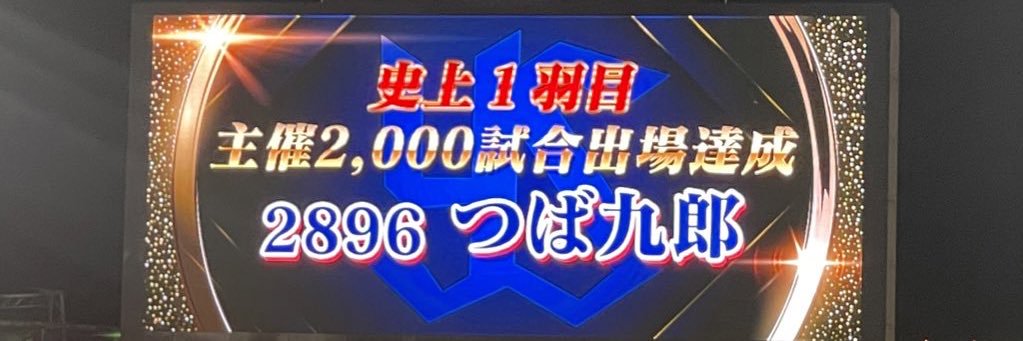 hiro_tsuba2896's profile banner image