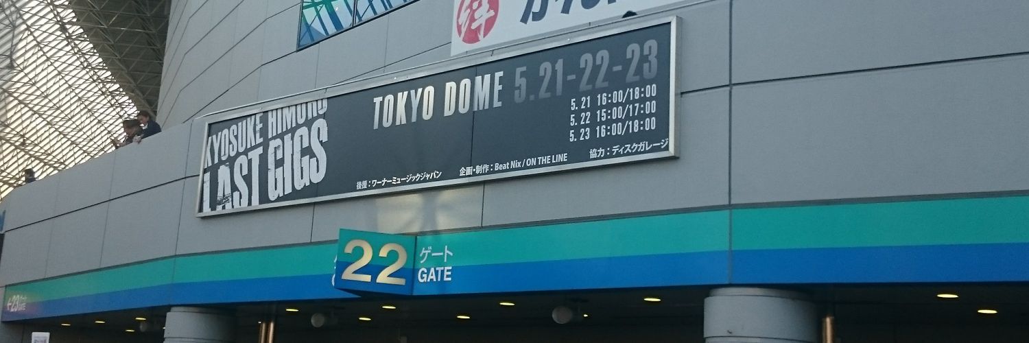 mma_live_shit's profile banner image