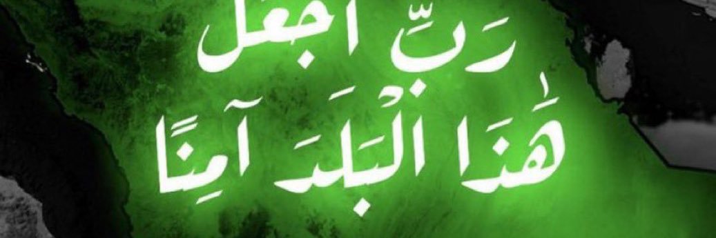 awhalattafi's profile banner image