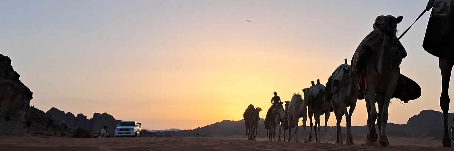 إبراهيم | Ibrahim banner