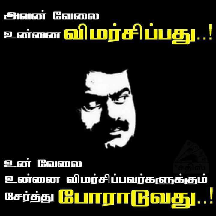 muthuraman27's profile banner image