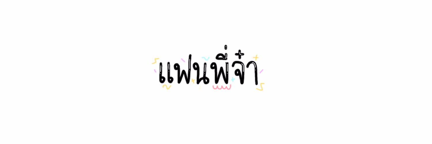 THEXPYN's profile banner image