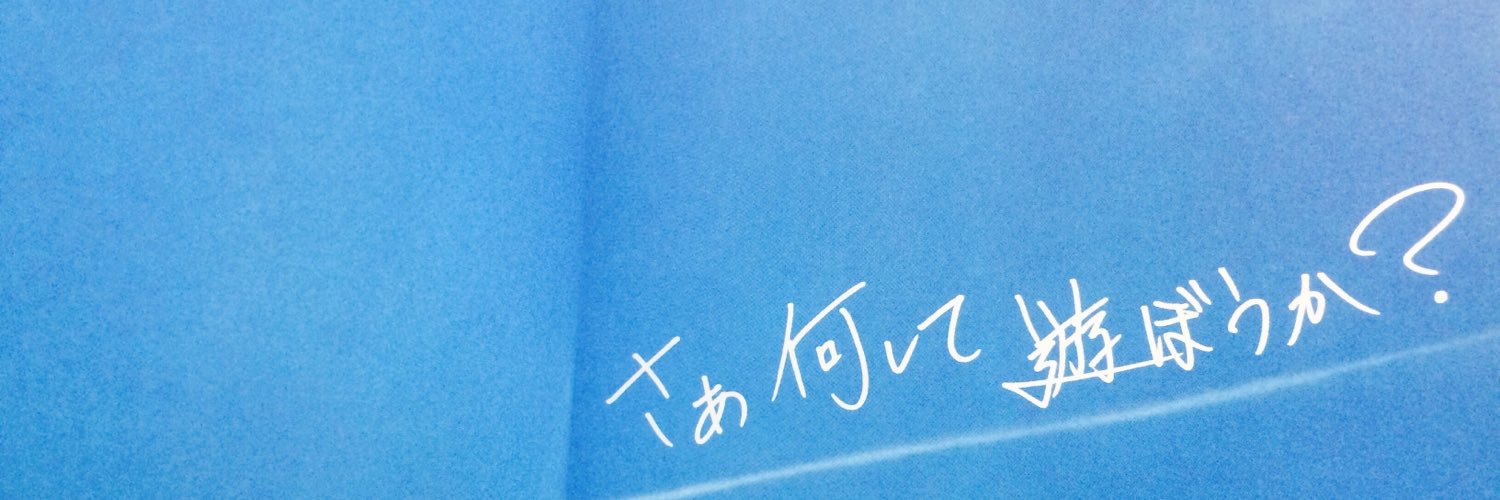 Mrj19pp's profile banner image
