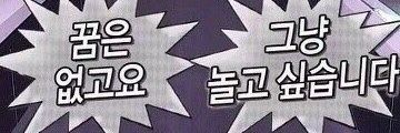 I_BSP_U's profile banner image