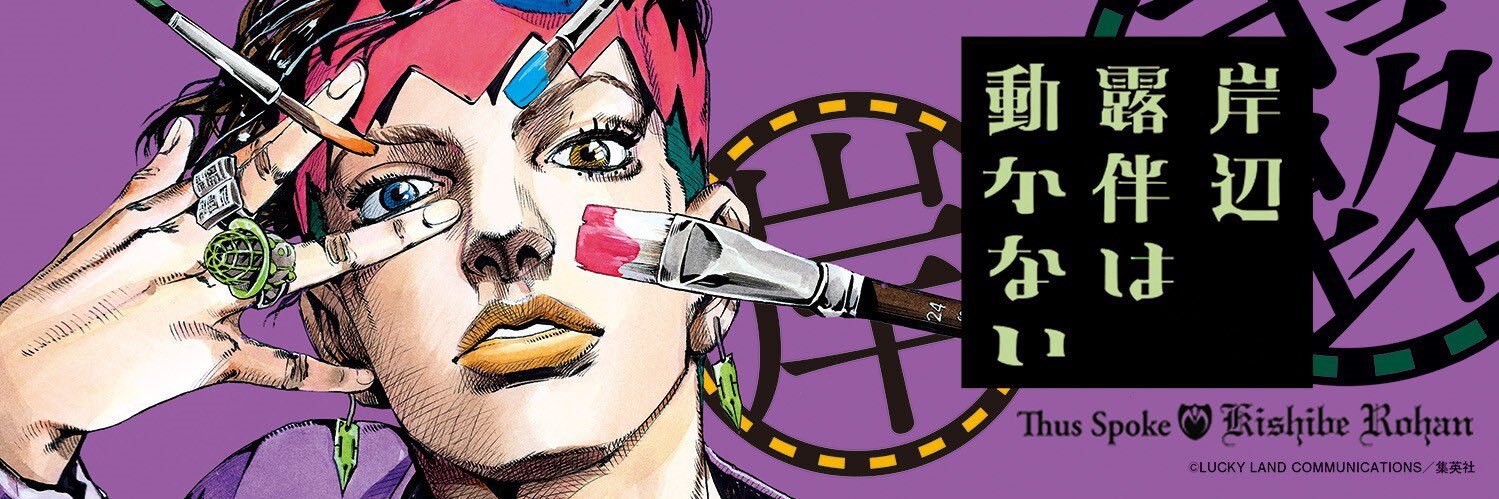 chobigokoro's profile banner image