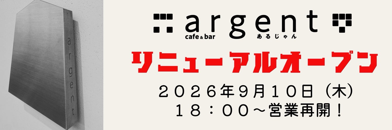 arjent_bar's profile banner image