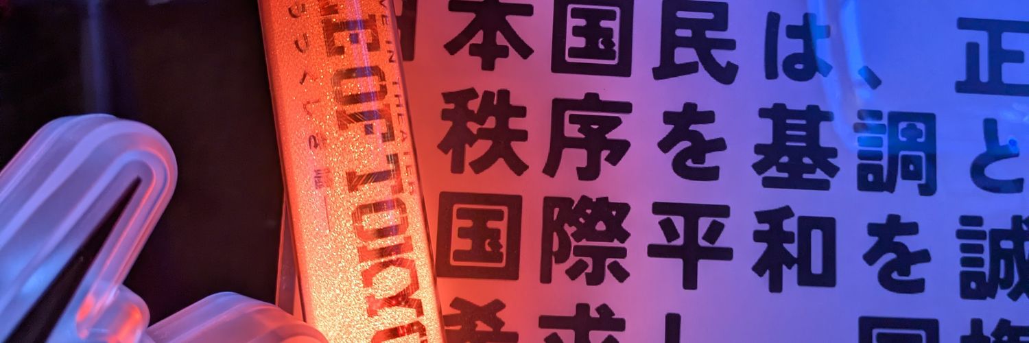 polpo47's profile banner image