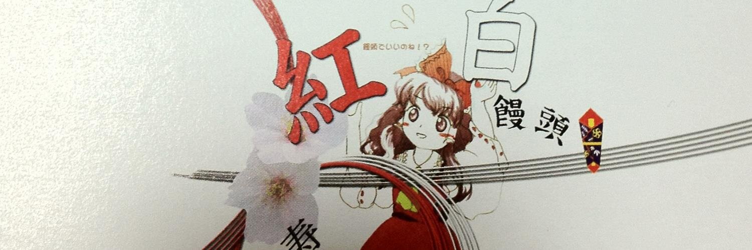 2면중보스 banner