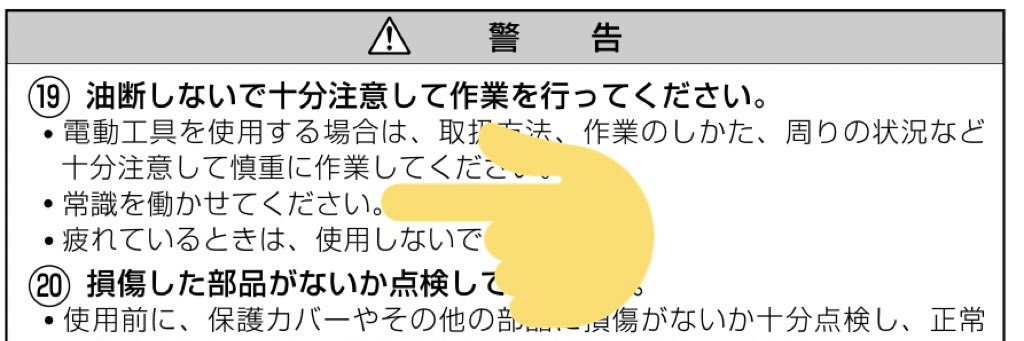 もえ banner