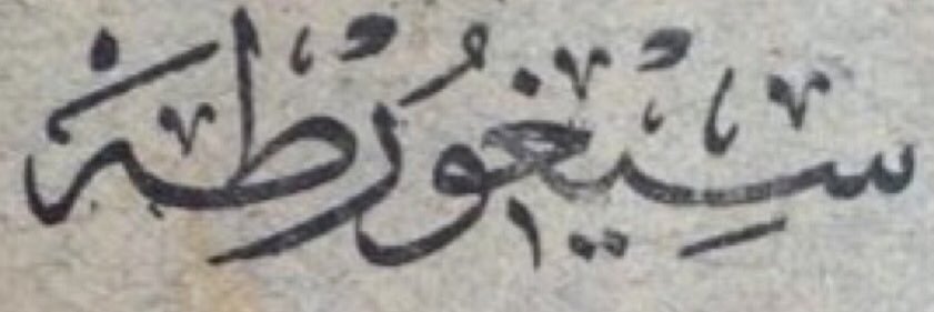 SigortaMalumat's profile banner image