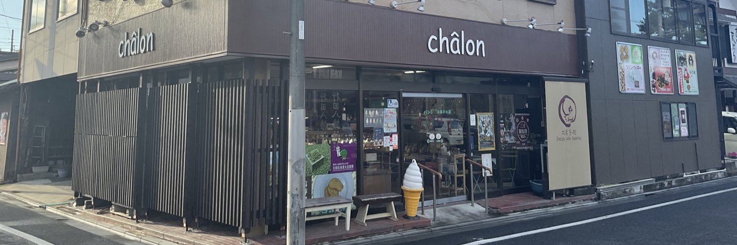 chalonPatryShop's profile banner image