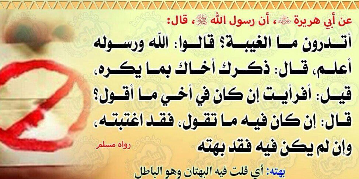 Mesh3l_alshmri's profile banner image