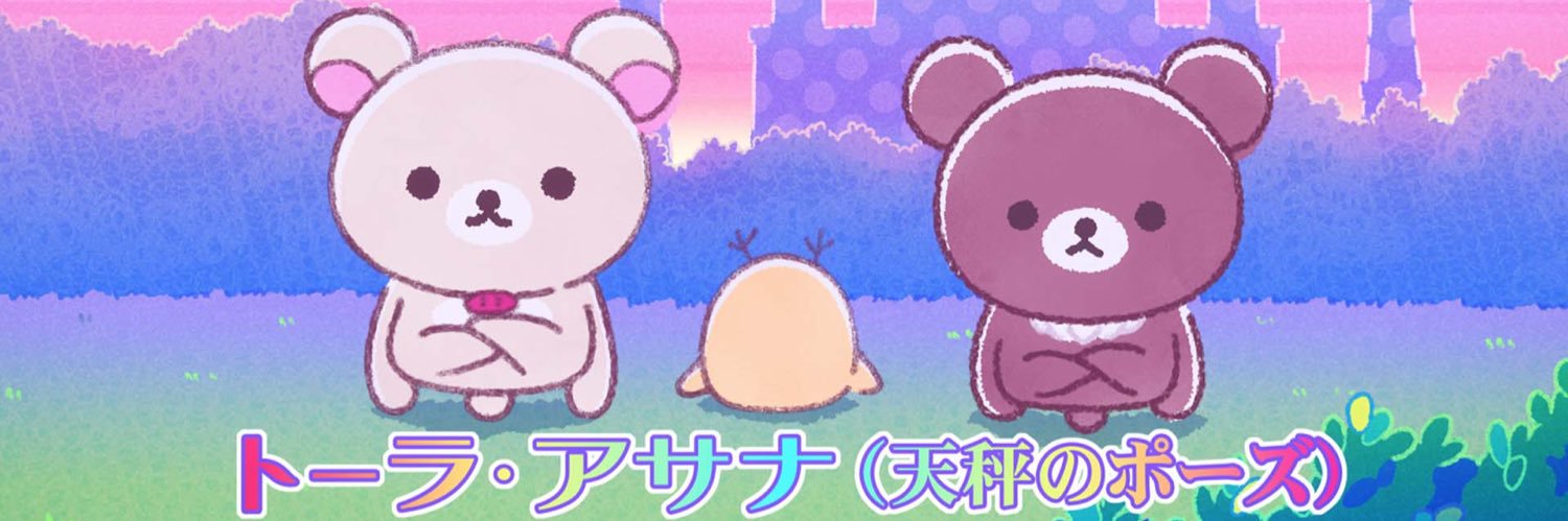 MEBIRINN's profile banner image