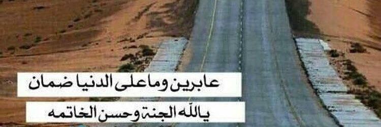 موسى banner