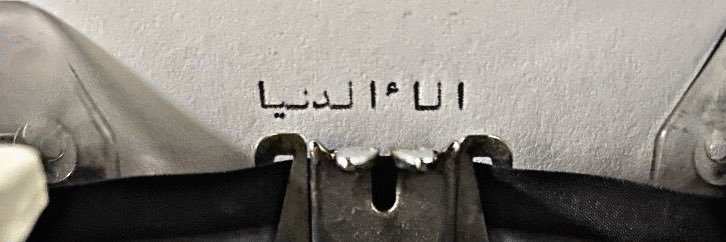 alloy_h's profile banner image