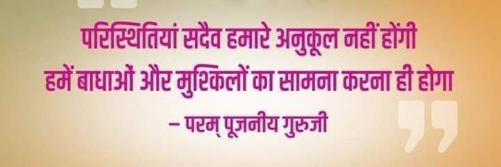 MePardeepSharma's profile banner image