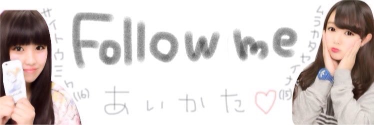 AIKATA0914's profile banner image