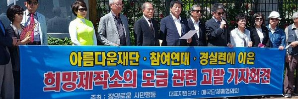 mutanavy3 Profile Banner