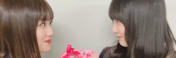 neconame Profile Banner