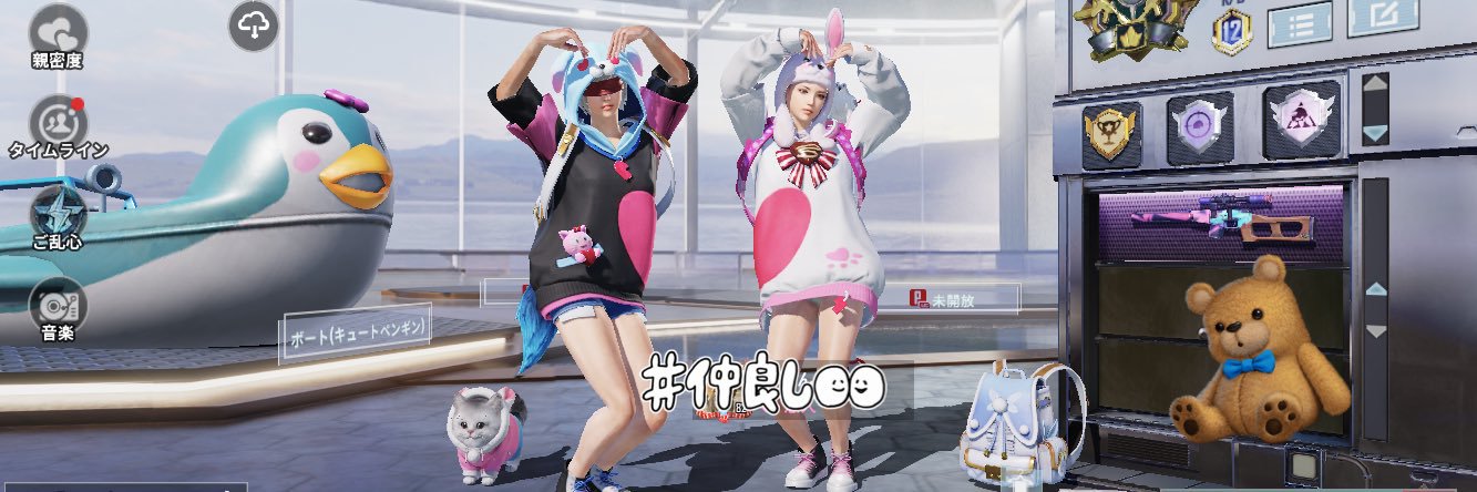 ErisaCocone's profile banner image