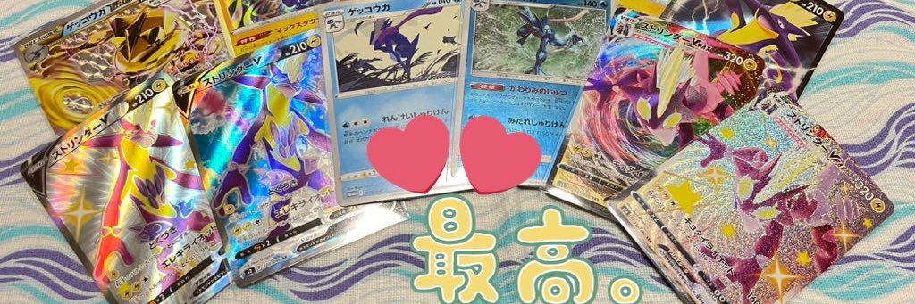 いち▶︎グッズ垢 banner