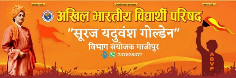 iGoldenABVP's profile banner image