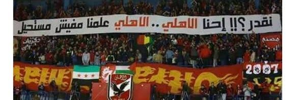 ebaaibrahim's profile banner image