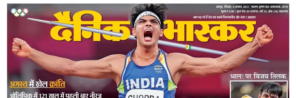 Arvind Chotia banner