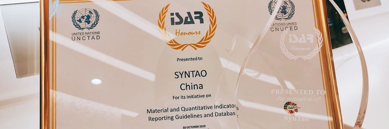 SynTao's profile banner image