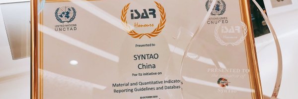 SynTao Profile Banner