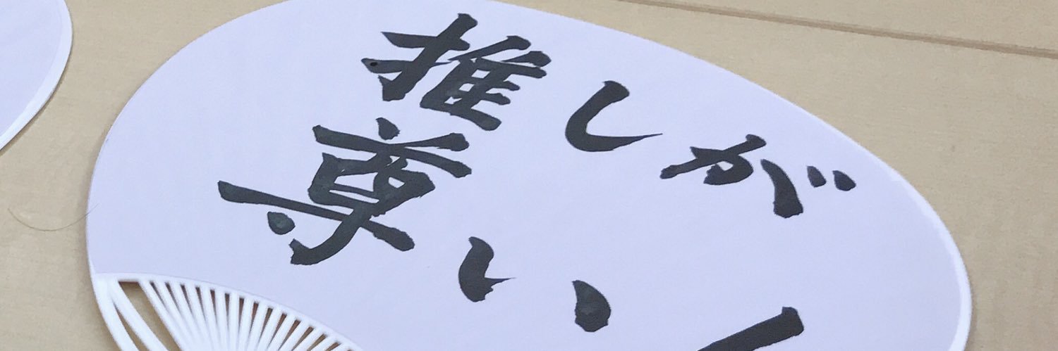 luta_cos's profile banner image
