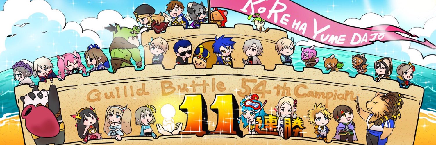 Sprinter1097's profile banner image