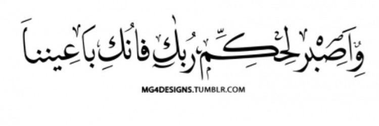 rawanlabani's profile banner image