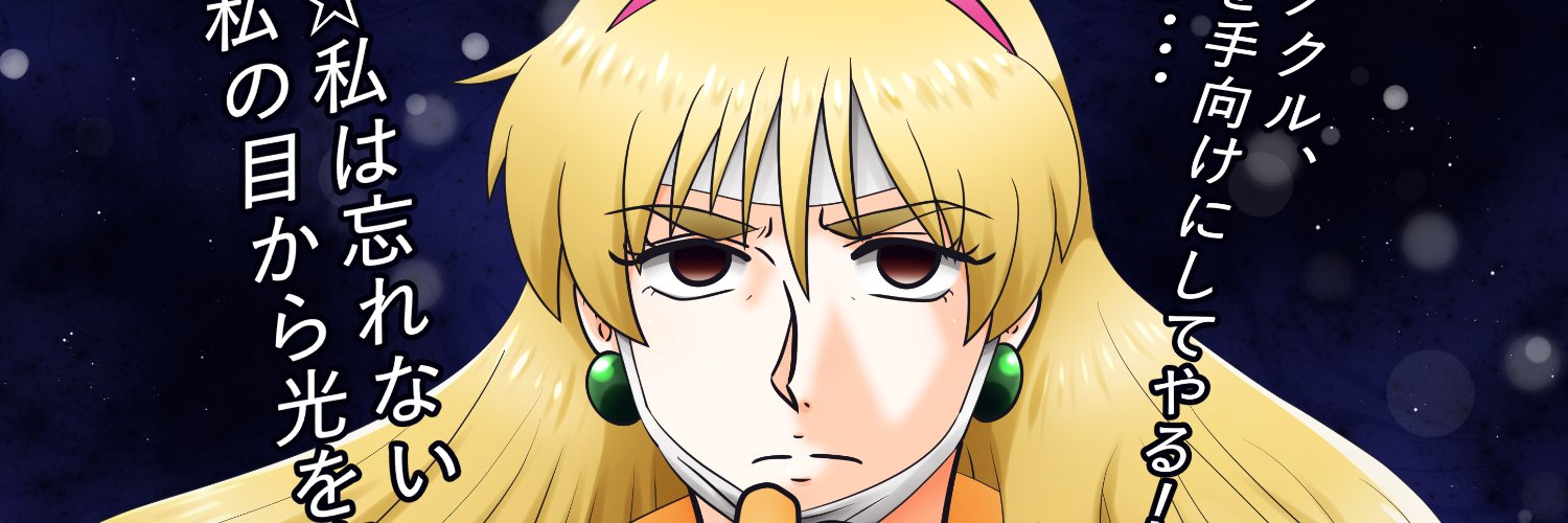 asuka021121's profile banner image