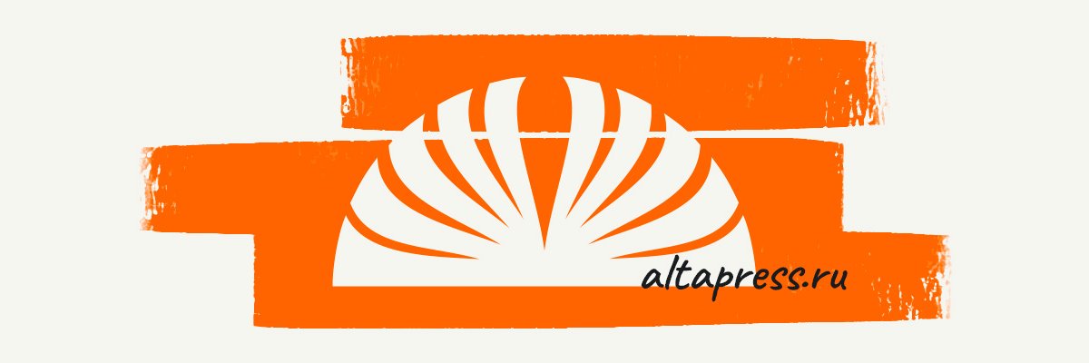 Алтапресс banner