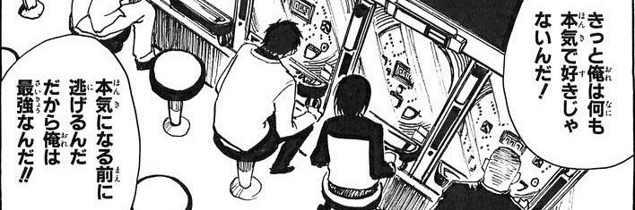 包茎太郎 banner