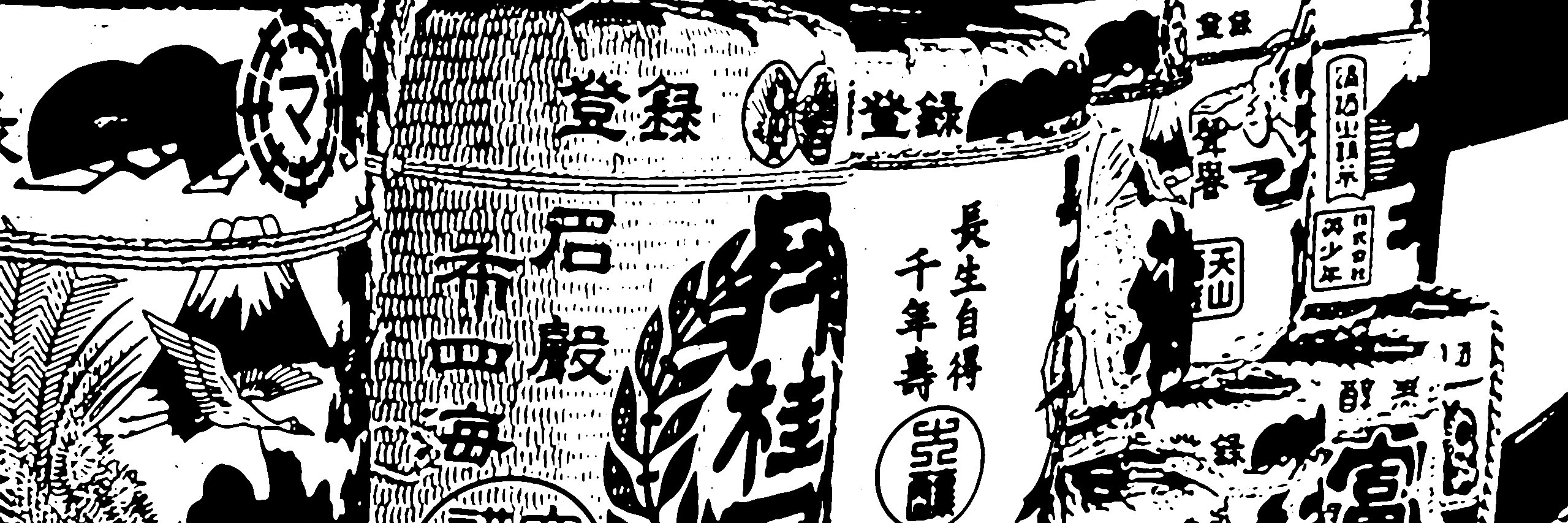 Podes🐙's banner