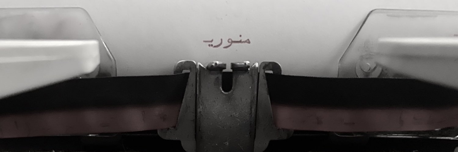 Meem3307's profile banner image