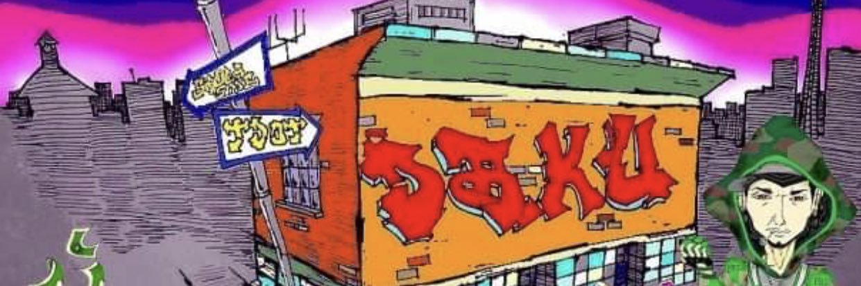 dakumusic's profile banner image