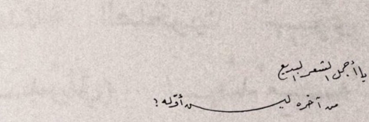 iHN92_'s profile banner image