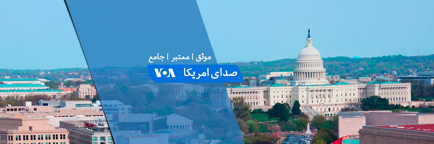 VOA Dari banner