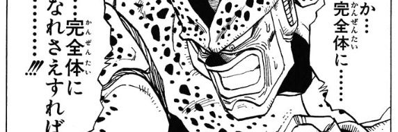 emuezu's profile banner image