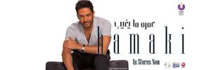HamadHamaki3's profile banner image
