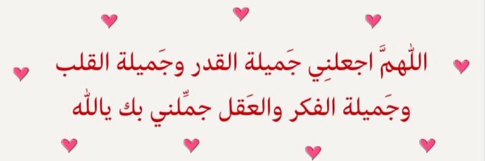 Shaimaa_95's profile banner image
